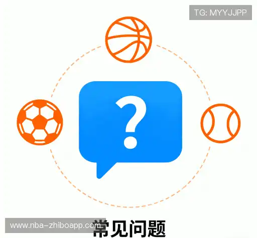 产品FAQ