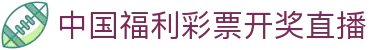 NBA直播APP入口_NBA赛事高清无插件直达